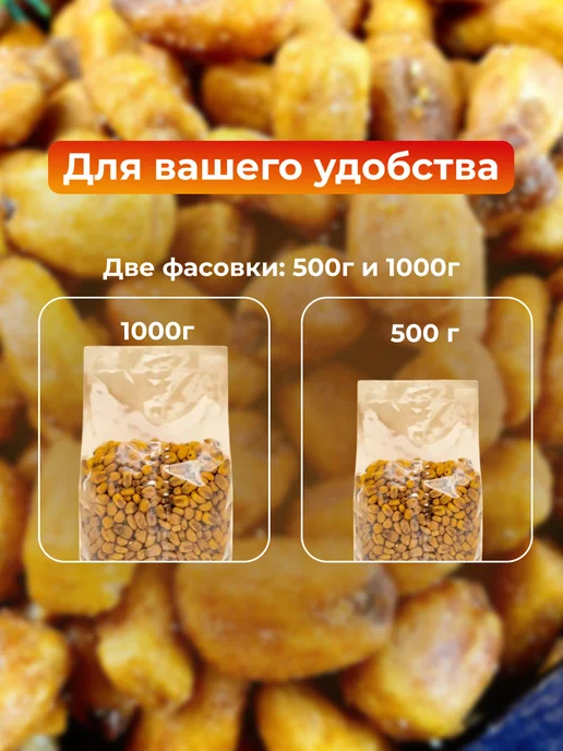 ФруктоМир Кукуруза жареная с сыром 500 г, 500 г, фото 3