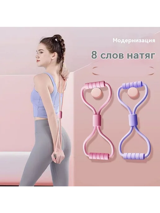Тренажер-эспандер фея-розовый, фиолетовый, фото 2