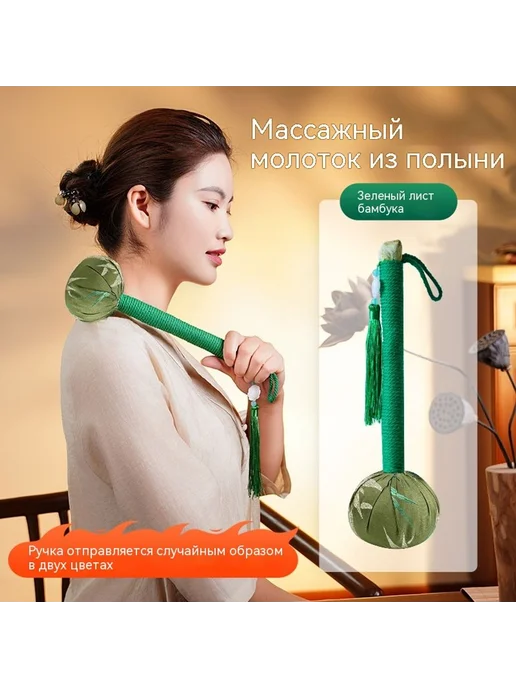Молоток 26cm 