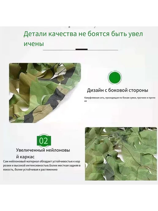 Маскировочная сетка 2х6м 600см, Лес, 6 м, фото 4