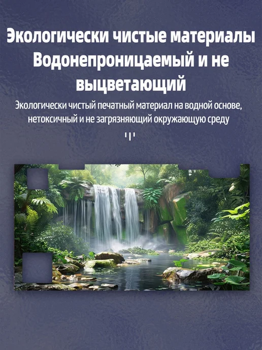 Фон для аквариума Xiaomi зеленый синий, синий, фото 3