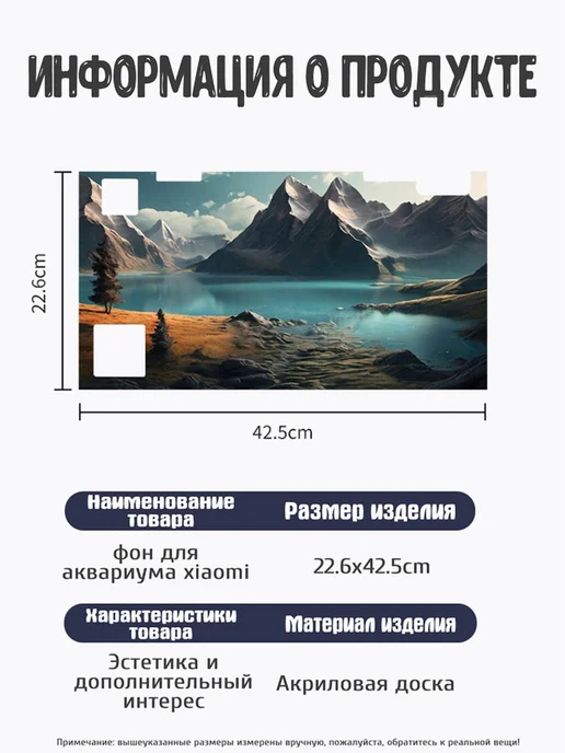 Фон для аквариума Xiaomi зеленый синий, синий, фото 5