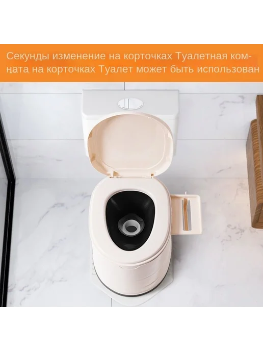 Биотуалет с помпой Бежевый БИОТУАЛЕТ, бежевый, фото 2