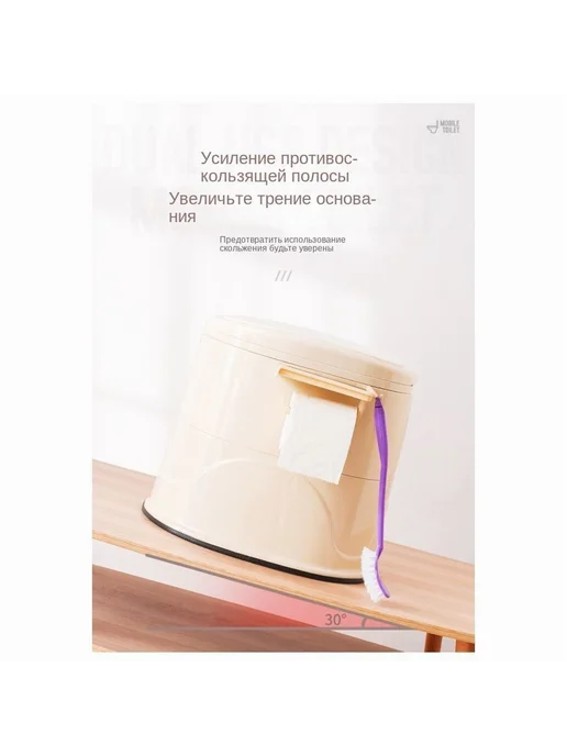 Биотуалет с помпой Бежевый БИОТУАЛЕТ, бежевый, фото 7