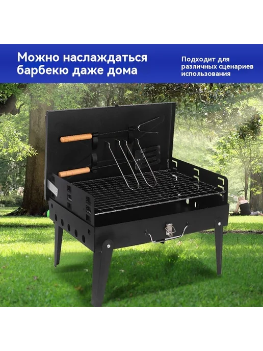 Гриль для барбекю 42*25CM 43*26*46CM, 43x26, фото 3
