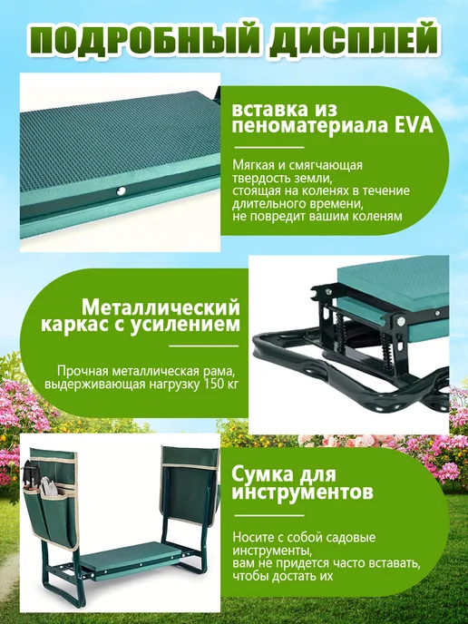 Скамейка садовая складная перевёртыш с карманом,длина 60см, вариант, фото 5