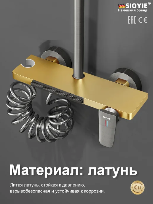 SIOYIE Душевая система с тропическим душем и термостатом, серый, фото 4
