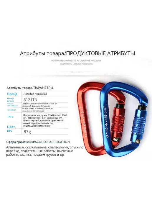 Пряжка Красный, вариант, фото 8