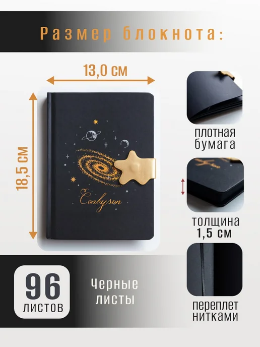 Im OK Блокнот творческий для женщин, черный, фото 2