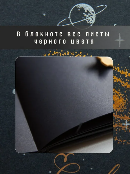 Im OK Блокнот творческий для женщин, черный, фото 3