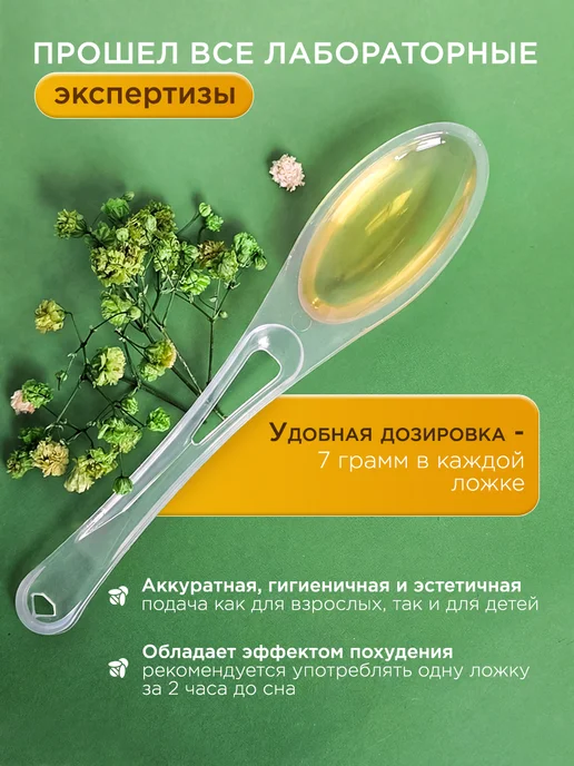 BЄЄNA HONEY Мед цветочный натуральный порционный в ложке, вариант, фото 3