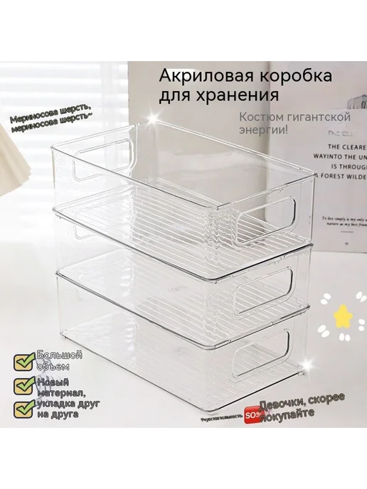 Коробка для хранения большой Без спецификации, вариант, фото 2