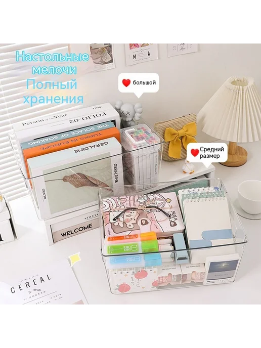 Коробка для хранения большой Без спецификации, вариант, фото 3