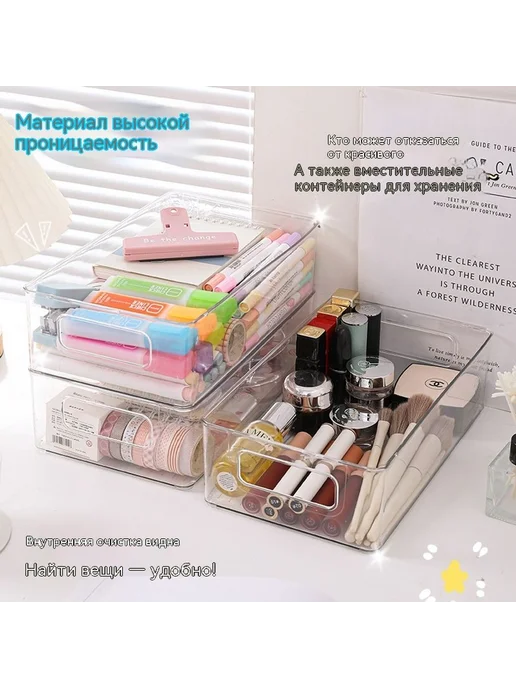 Коробка для хранения большой Без спецификации, вариант, фото 5