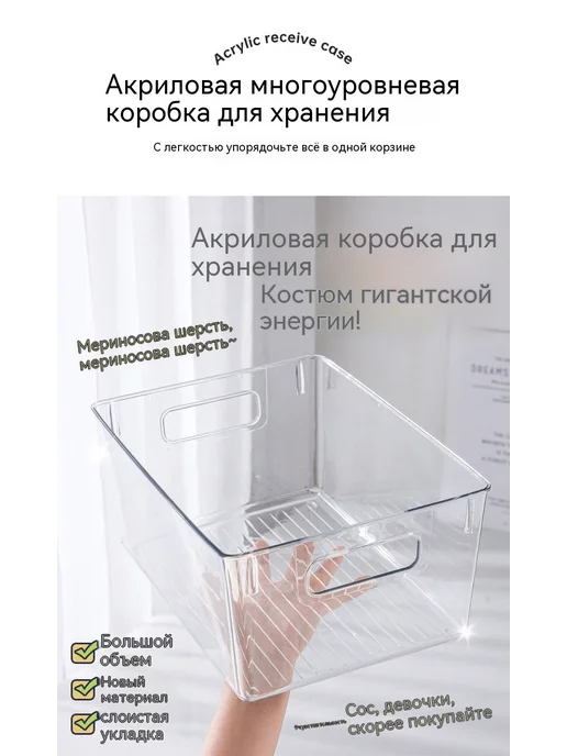 Коробка для хранения большой Без спецификации, вариант, фото 8