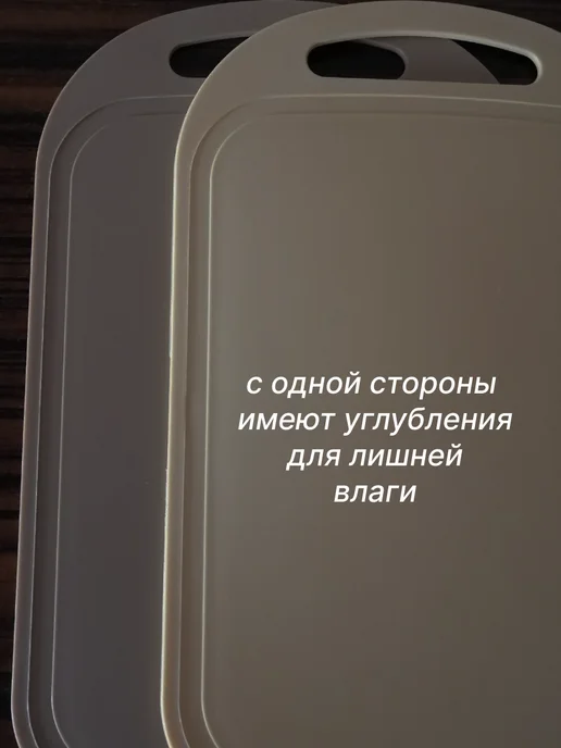 доски разделочные, бежевый, фото 2