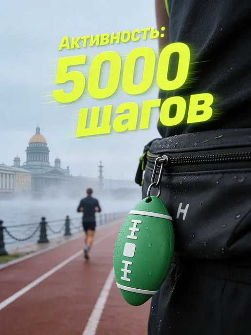 Трекер с удаленным отключением, в упаковке 100 г, зеленый, фото 8