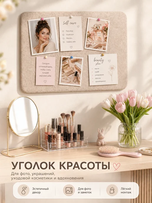 Доска для заметок и фото на стену 40x60 см, 40x60 см, фото 2