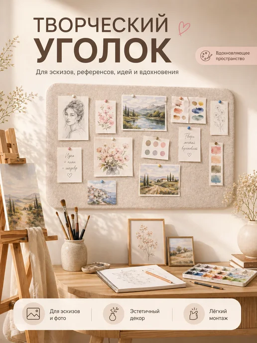 Доска для заметок и фото на стену 40x60 см, 40x60 см, фото 3