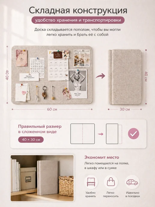 Доска для заметок и фото на стену 40x60 см, 40x60 см, фото 8