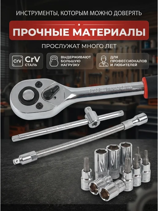 PodarkinDom Набор инструментов 46 предметов в защитном кейсе, вариант, фото 5