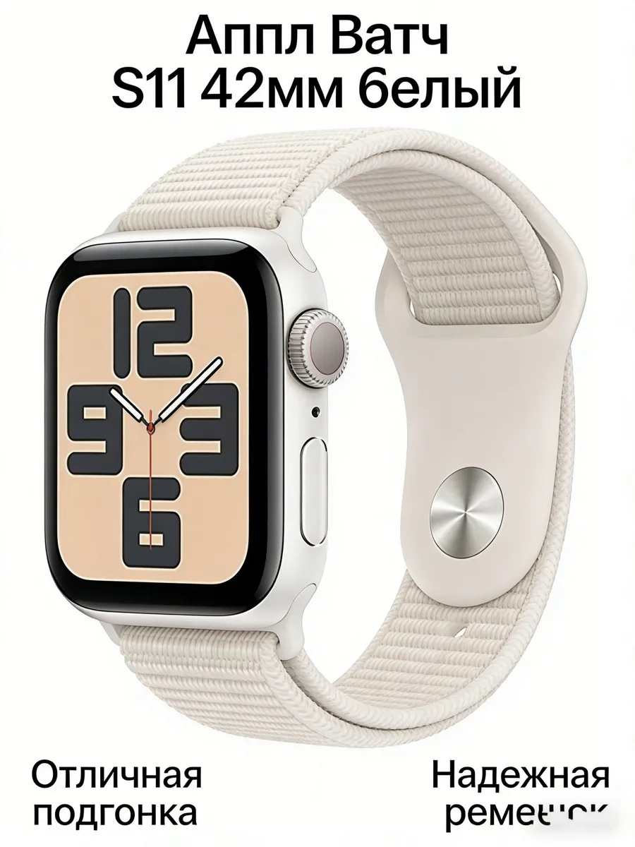 Apple Часы Watch S11, 42mm Aluminium Sport Band Rose Gold S M