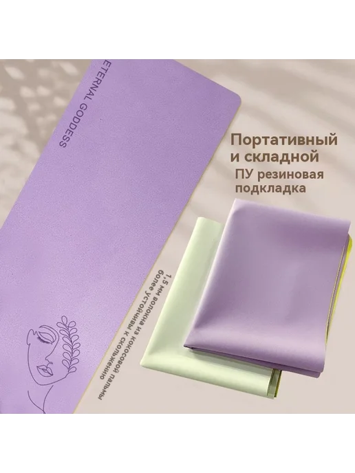 Коврик для йоги Мягкий розовый, розовый, фото 6
