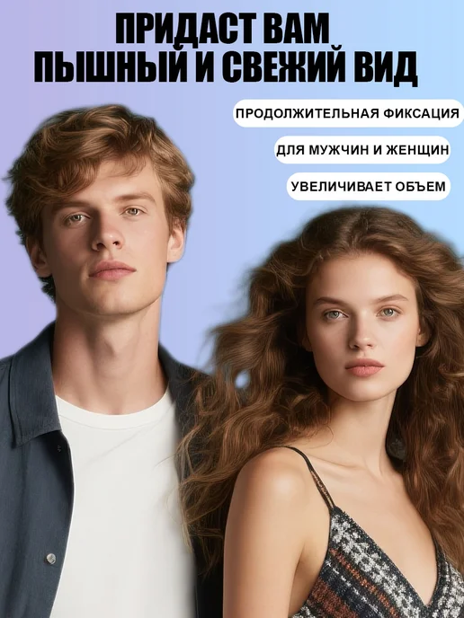 Стайлинг пудра для объема и укладки волос 10 гр, 10 г, фото 3