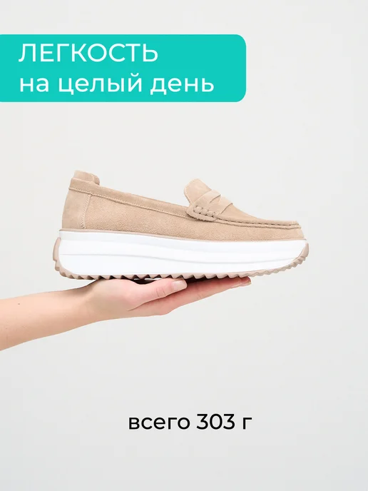 BRADO Туфли на платформе женские без каблука натуральная кожа, бежевый, фото 2