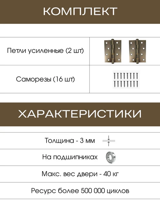Петля дверная универсальная стальная, вариант, фото 2