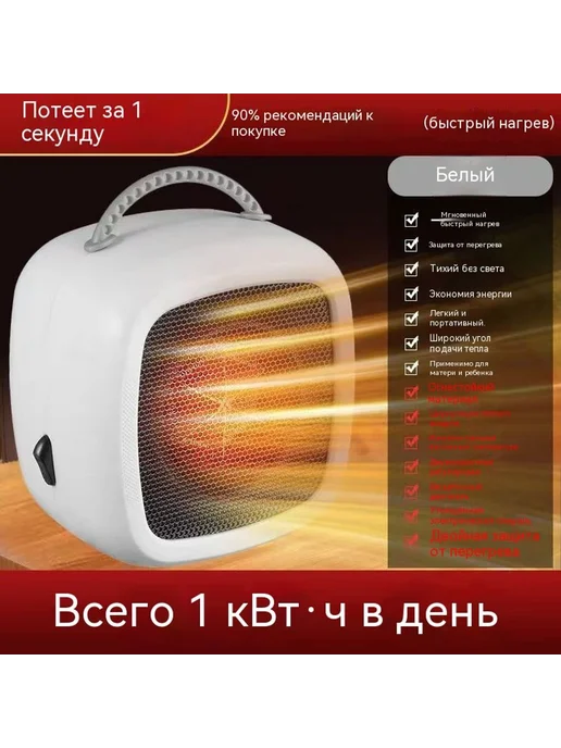 Обогреватель Свежий зеленый Упрощение текущих спецификаций, зеленый, фото 3