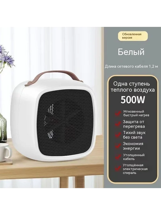Обогреватель Свежий зеленый Упрощение текущих спецификаций, зеленый, фото 7