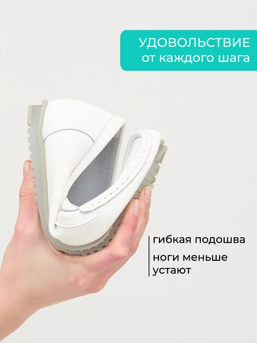 BRADO Мокасины женские летние натуральная кожа белые кожаные, белый, фото 2
