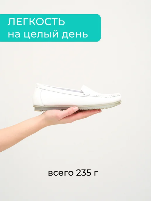 BRADO Мокасины женские летние натуральная кожа белые кожаные, белый, фото 3