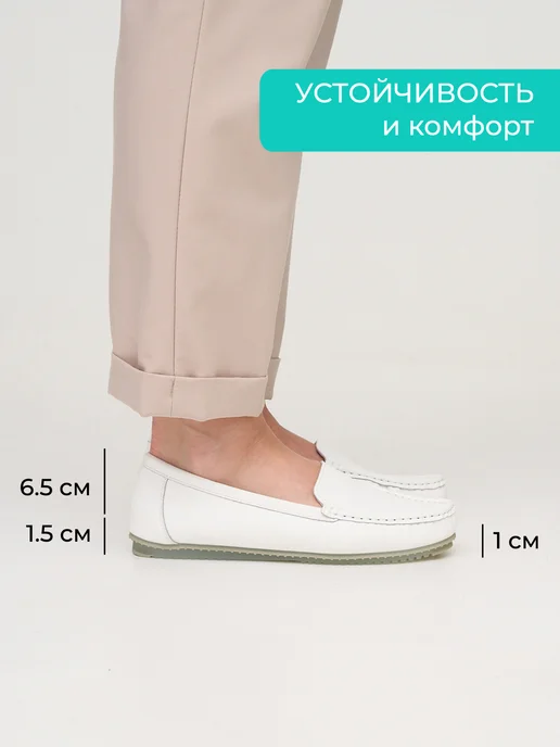 BRADO Мокасины женские летние натуральная кожа белые кожаные, белый, фото 4