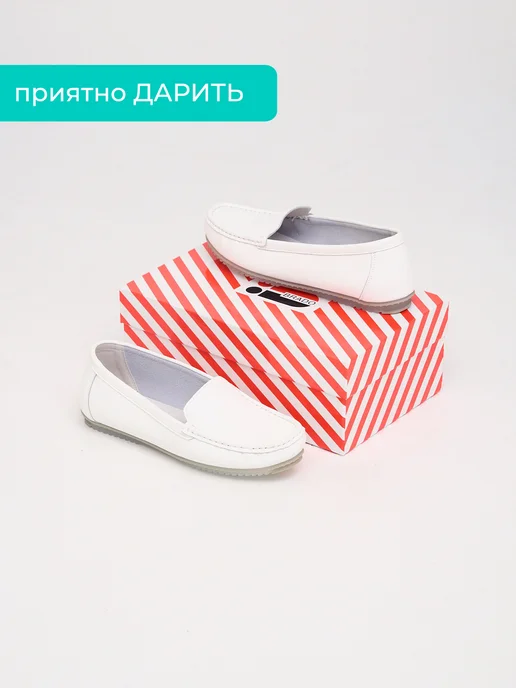 BRADO Мокасины женские летние натуральная кожа белые кожаные, белый, фото 5