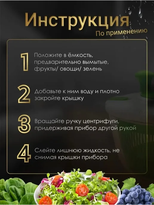 Сушилка для зелени центрифуга для салата, зеленый, фото 4