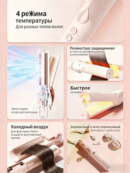 DEWAL Плойка для локонов Новогодний подарок, розовый, фото 2