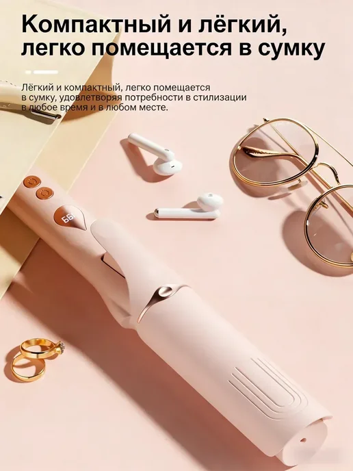 DEWAL Плойка для локонов Новогодний подарок, розовый, фото 3