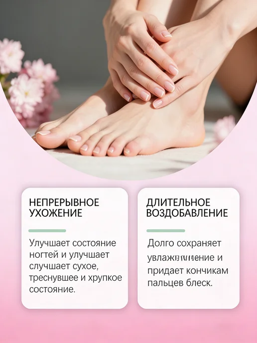 Биокерамический карандаш для кутикулы, 3,5 мл, фото 2