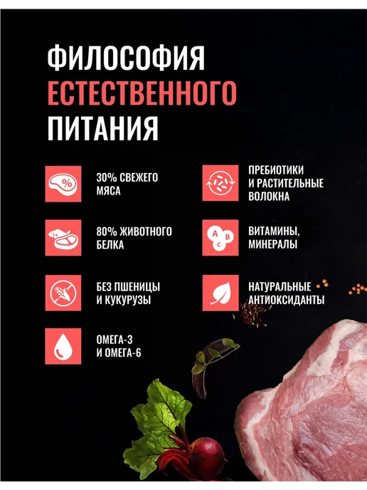 Сухой корм Одно Мясо для собак, мясо, свинина, 0,8 кг, фото 4