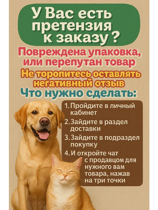 Сухой корм Одно Мясо для собак, мясо, свинина, 0,8 кг, фото 7