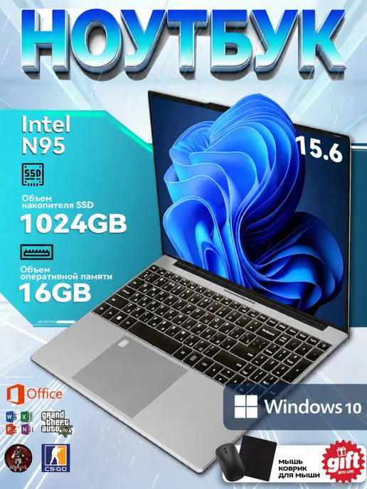 ноутбуки для учебы и работы 15,6" IPS 16Gb SSD 1024Gb, 16 ГБ, 1024 ГБ