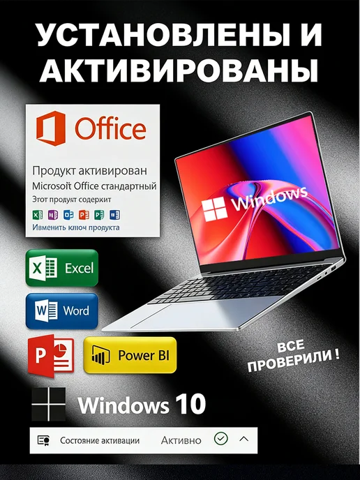 ноутбуки для учебы и работы 15,6" IPS 16Gb SSD 1024Gb, 16 ГБ, 1024 ГБ, фото 2