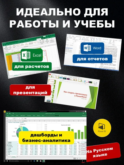 ноутбуки для учебы и работы 15,6" IPS 16Gb SSD 1024Gb, 16 ГБ, 1024 ГБ, фото 3