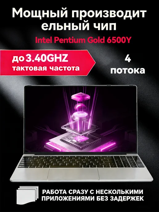ноутбуки для учебы и работы 15,6" IPS 16Gb SSD 1024Gb, 16 ГБ, 1024 ГБ, фото 5
