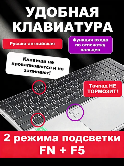 ноутбуки для учебы и работы 15,6" IPS 16Gb SSD 1024Gb, 16 ГБ, 1024 ГБ, фото 8