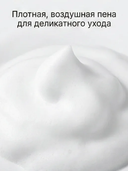 SaintRio16 Пенка-мусс для умывания с массажной щеточкой SADOER, вариант, фото 3