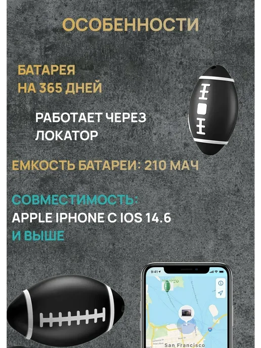 GPS-трекер для питомцев, в упаковке 100 г, черный, фото 4