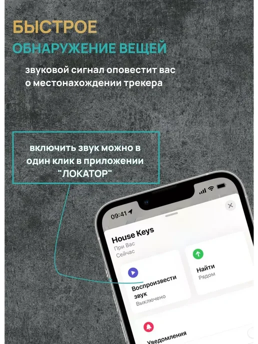 GPS-трекер для питомцев, в упаковке 100 г, черный, фото 5